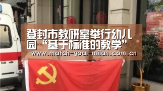 米兰体育下载