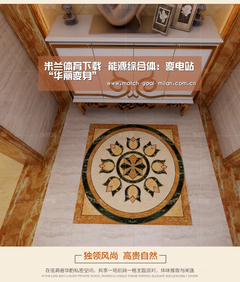 米兰体育下载-能源综合体:变电站“华丽变身”(图3) 米兰体育下载