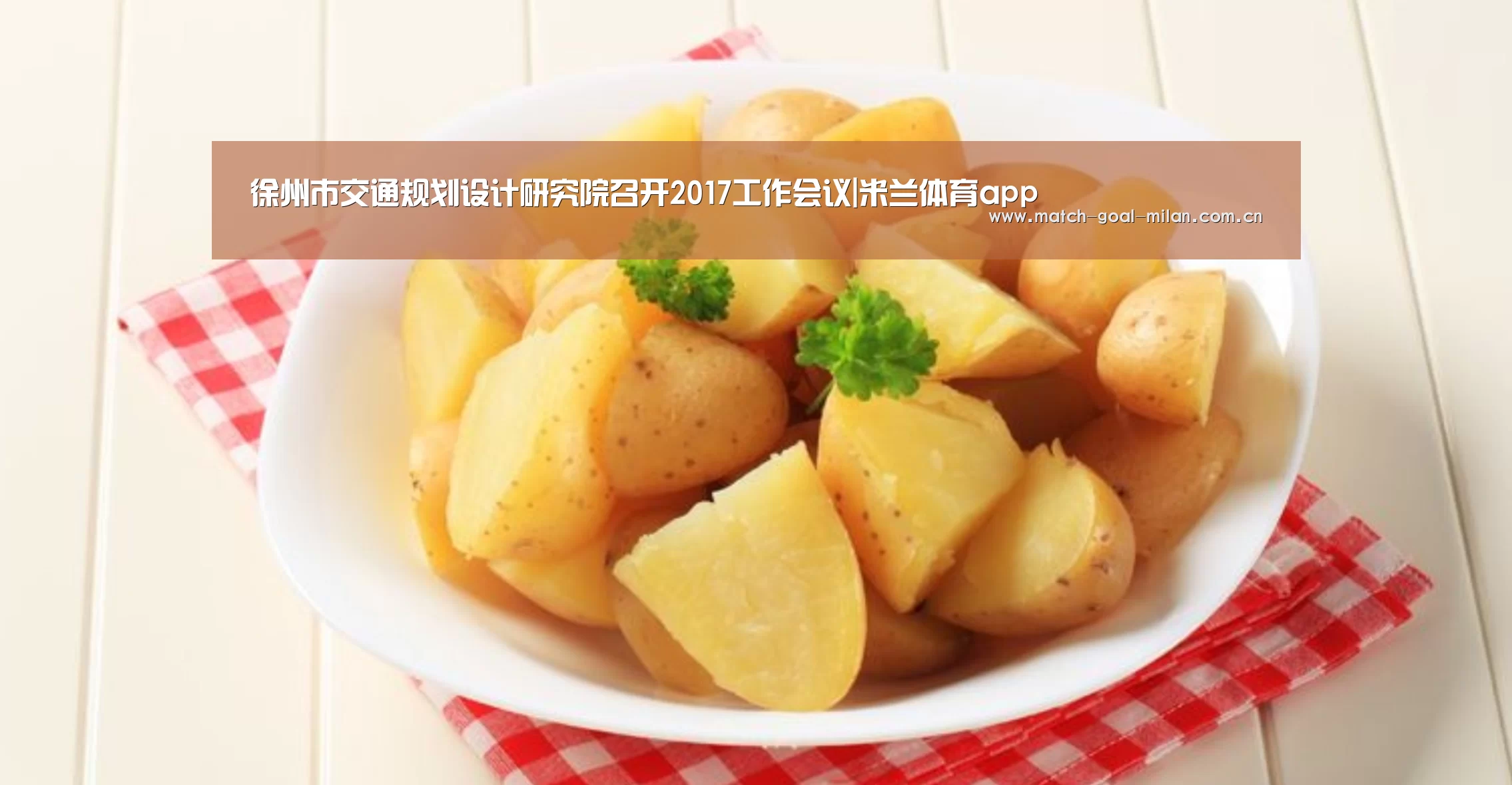 米兰体育下载