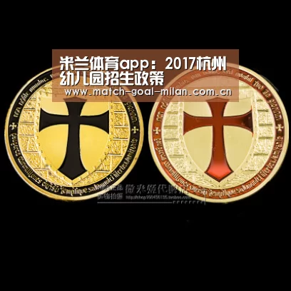 米兰体育下载