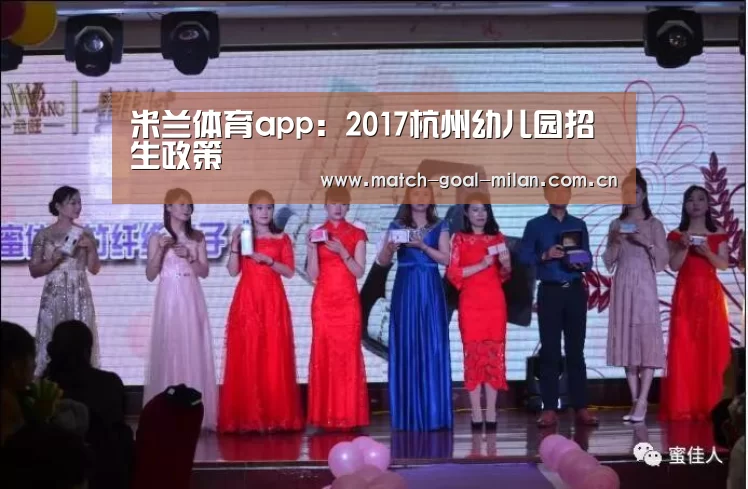 米兰体育下载