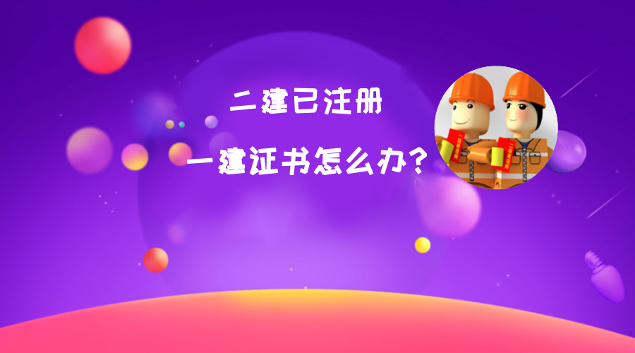 防城港核电:“红马甲”在行动【米兰体育app】(图3) 米兰体育app