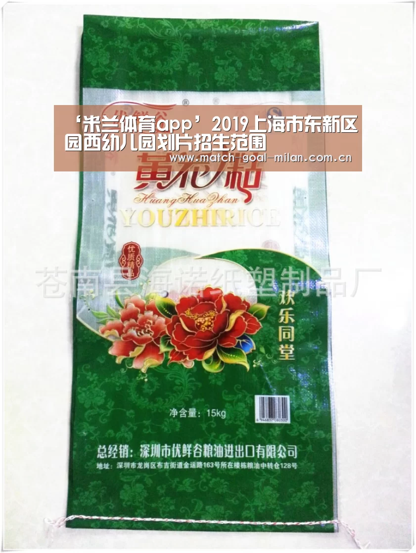 米兰体育下载