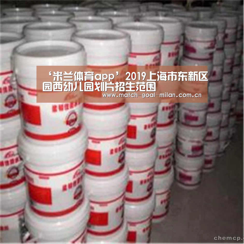 米兰体育下载
