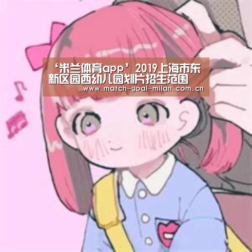 米兰体育下载