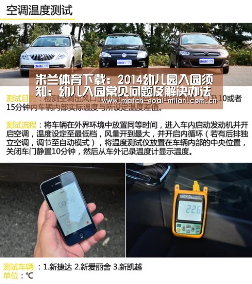 米兰体育下载