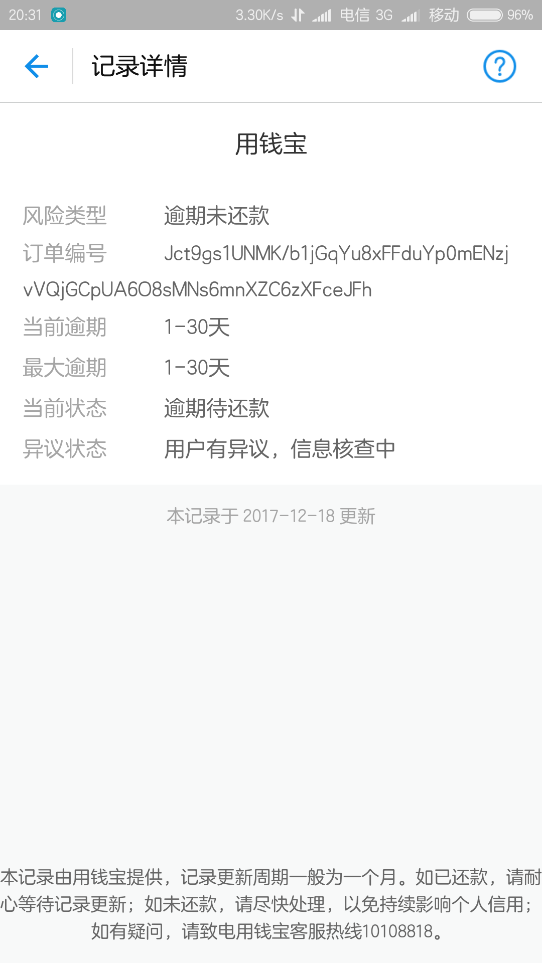 米兰体育app