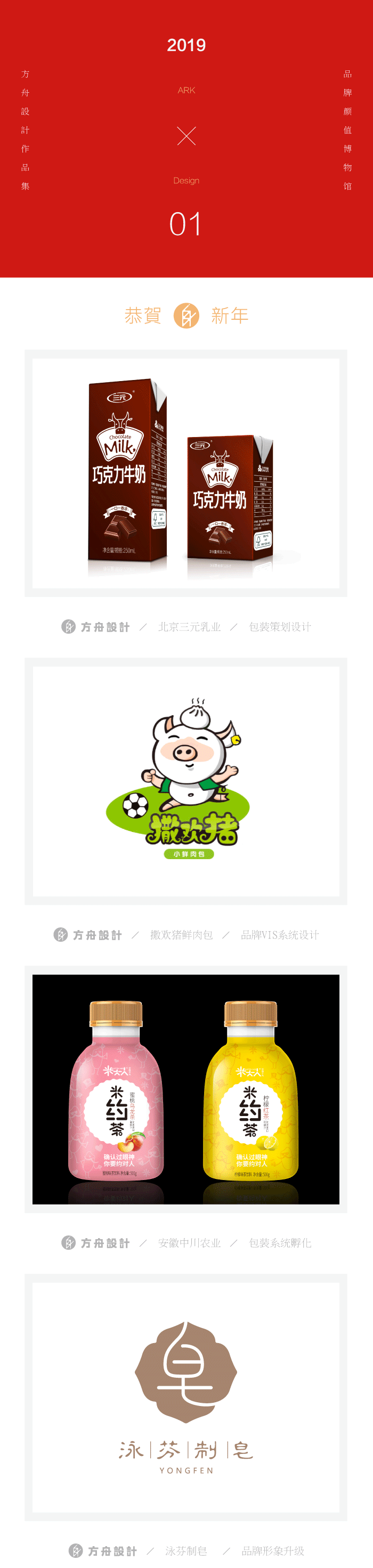 米兰体育下载