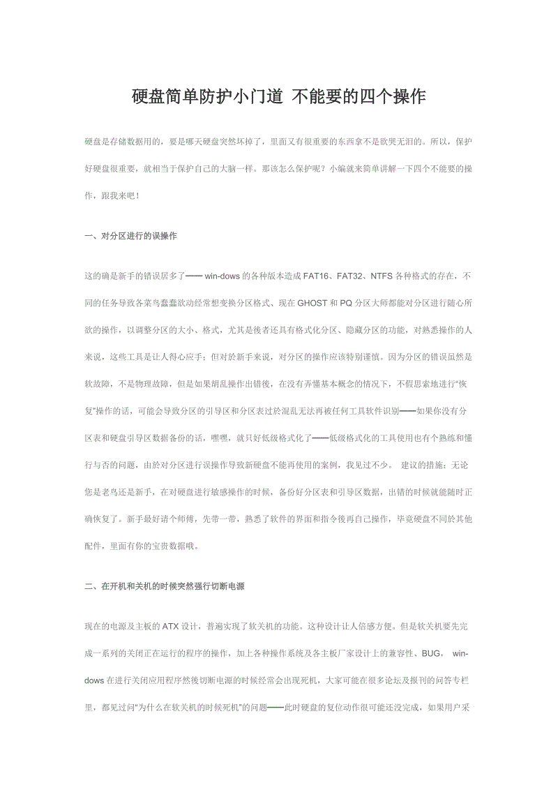 米兰体育下载