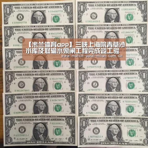 米兰体育下载