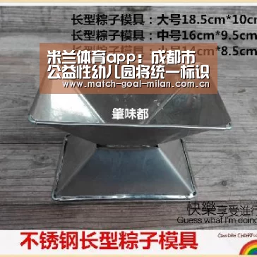 米兰体育下载