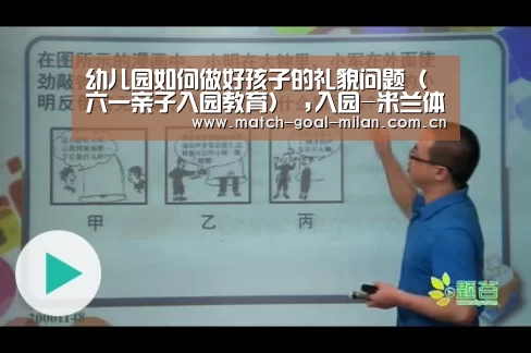 米兰体育下载