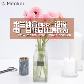 米兰体育下载